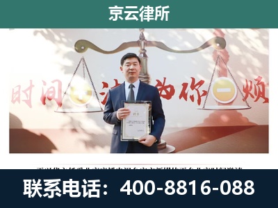 望花-企业拆迁维权律师