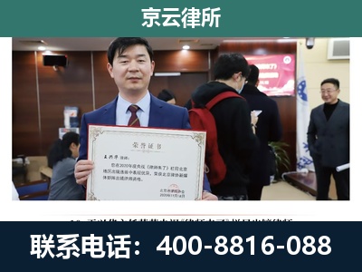 望花-企业拆迁维权律师
