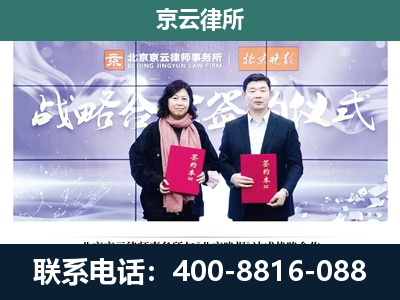望花-企业拆迁维权律师
