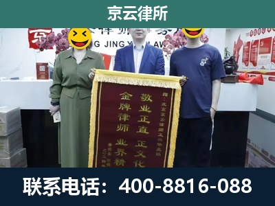 望花-工业用地征收维权律师
