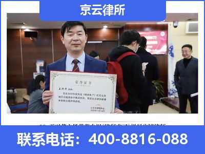 望花-企业拆迁律师