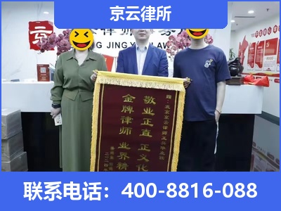 望花-养殖场征收律师